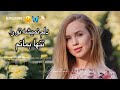 آهنگ دلم نمیشه تورا تنها بمانم New Song Afghan Remix Hit 2026