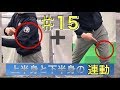 ♯15力に頼らずに飛距離を伸ばす方法とは？(上半身と下半身)