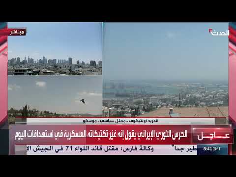 زيارة عراقجي إلى روسيا: تبادل آراء حول التطورات الأخيرة