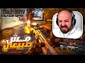 هـكـر ضدي كرهني في اللعبه ! 😂 تحشيش COD BLACK OPS 7