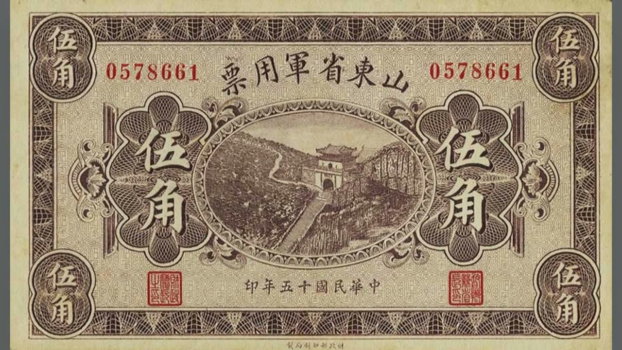 Why Are Chinese People So Wealthy? Ancient Money & Luck Rituals