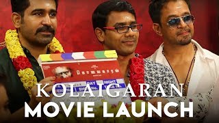 Kolaigaran - Movie Launch | Vijay Antony | Arjun | Andrew Louis | B Pradeep Kolaigaran - Movie Launch | Vijay Antony | Arjun | Andrew Louis | B Pradeep
