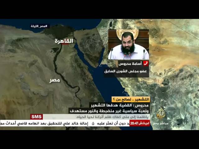 مصر الليلة..عنتيل الغربية "أزمة أخلاق..أم تنافس سياسي"