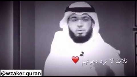 #تلاوات #ماهر_المعيقلي #ياسر_الدوسري #ناصر_القطامي #السديس #خالد_الغامدي(11)