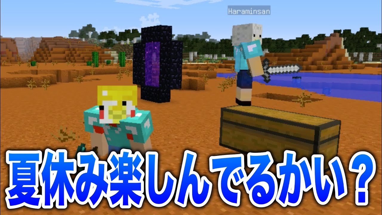 森の館完全攻略 放火したら隠し部屋出た マイクラ実況 Part179 むらクラ Youtube