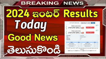 ts inter results 2024 | Telangana Inter Results 2024 | ts inter results 2024 date | ts inter results