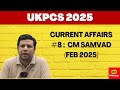 Uttarakhand Current affairs #8 : CM Samvad February 2025