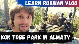 Vlog in Russian - A hike in Almaty (Kazakhstan)