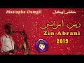 Mustafa oumgil 2019 zin abranimusic atlas