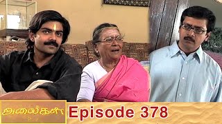 Alaigal Episode 378, 10/10/2020 | #VikatanPrimeTime