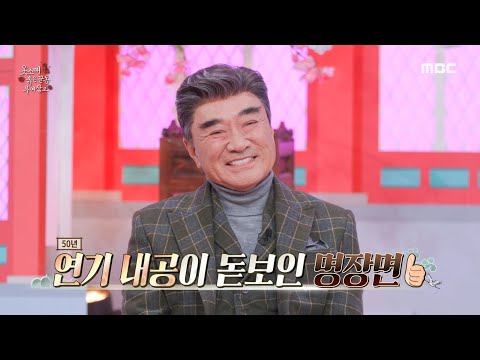 [설특집 옷소매 <strong>붉은끝동</strong> 부여잡고] &amp;#39;옷소매 앓이&amp;#39;를 만든 시청자 선정 최고의 명장면!, MBC 220131 방송