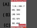 ||Math reasoning Question|| SSC GD #maths tricks#viral ##ssc #gd##ssc viral shorts##