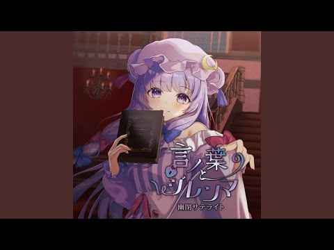 MysticRiver (with Shinma) - YouTube
