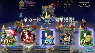[FGO JP] Olympus Main Quest Chapter 26 Arrow 2 - 3 turns Golden Caenis