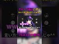グループ通話に潜入して女の子たちに絡みまくった結果www#shorts