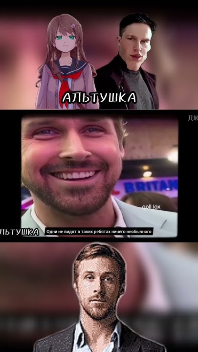 КТО ТАКАЯ АЛЬТУШКА #рекомендации #рек #2024 #обзор #аниме #разбор # ...