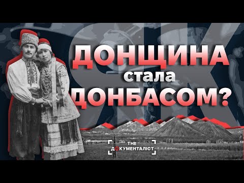 Video: Լուգանսկի հուշարձաններ. պատմություն և նկարագրություն