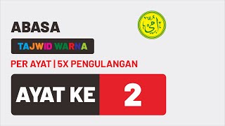 Surat Abasa Ayat 2 | Murottal Per Ayat | Metode Ummi Anak Juz 30 | 5X Pengulangan