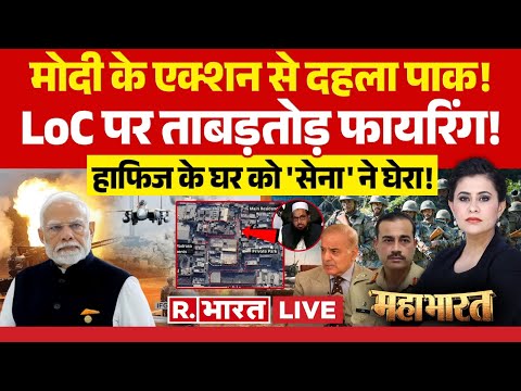 Mahabharat: पाक में तख्तापलट का ऐलान? | Pahalgam Terror Attack | CCS Meeting | Indian Army