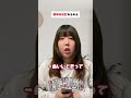 精神科初診あるある