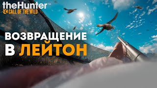 : theHunter Call of the Wild -   -  ?