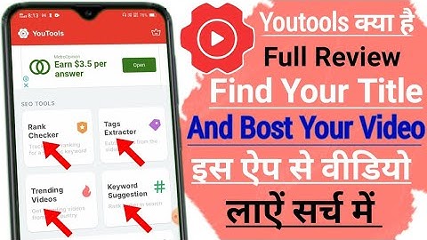 youtools app kya hai / how to use youtools app / youtools app kaise use kare / youtools app |