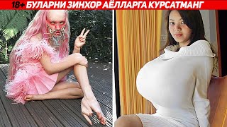 Бу Аёллар Барча Гинес Рекорларини Бузуб Юборишди