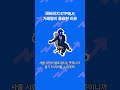 레버리지 ETF에서 보수보다 거래량이 중요한 이유 | ETF 퉄 ep.1