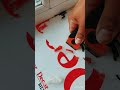 Как убрать старую засохшую наклейку с подоконника.#уборкапослеремонта #клинингастана