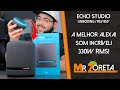 Echo Studio - Essa vai te Surpreender! Simplesmente o MELHOR SOM! 5 Falantes em uma Alexa! Unboxing