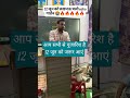 😱 12 जून को Echo Garden, Lucknow में बड़ा आंदोलन! क्या आप आएंगे? 🔥