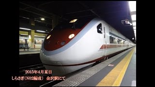 特急しらさぎ　681系2000番台（スノーラビットエクスプレス）