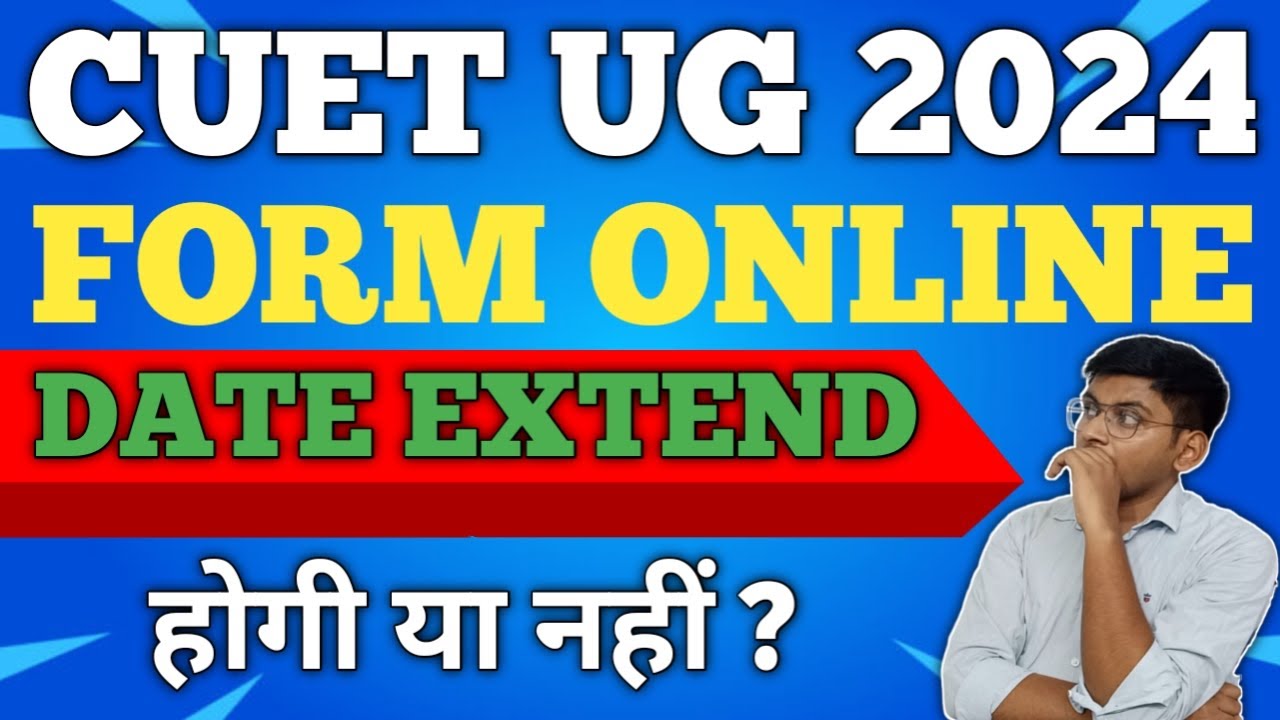 CUET UG 2024 APPLICATION FORM DATE EXTENDED OR NOT | CUET 2024 ...