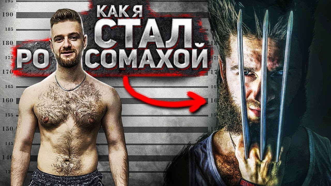 Музыка из фильма логан