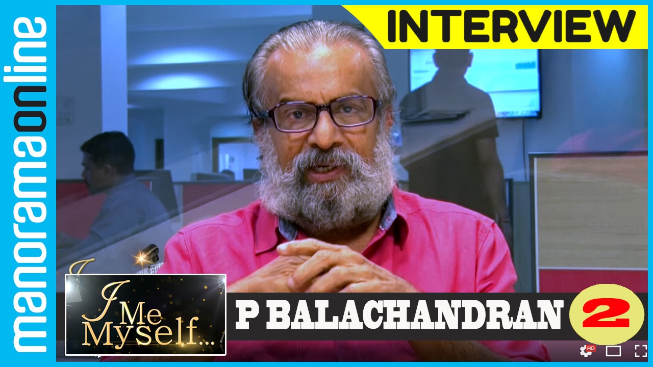 P Balachandran | Exclusive Interview | Part 2/4 | I Me Myself | Manorama Online