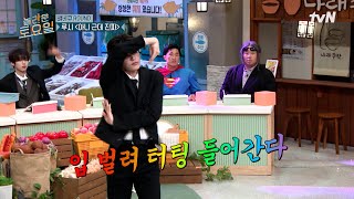 제베원 포포몬쓰 진짜 별로.. 내 맘속의 별로⭐ 루시 〈아니 근데 진짜〉♪#놀라운토요일 | amazingsaturday EP.381 | tvN 250830 방송