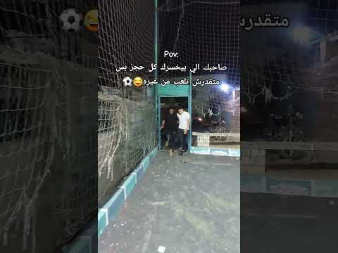 ملوش حل ملوش حل هوابن المرأ صاحبك الي بتجيبه في اي مطش ةيخسرك بس متقدرش تستغنا عنو اكسبلور