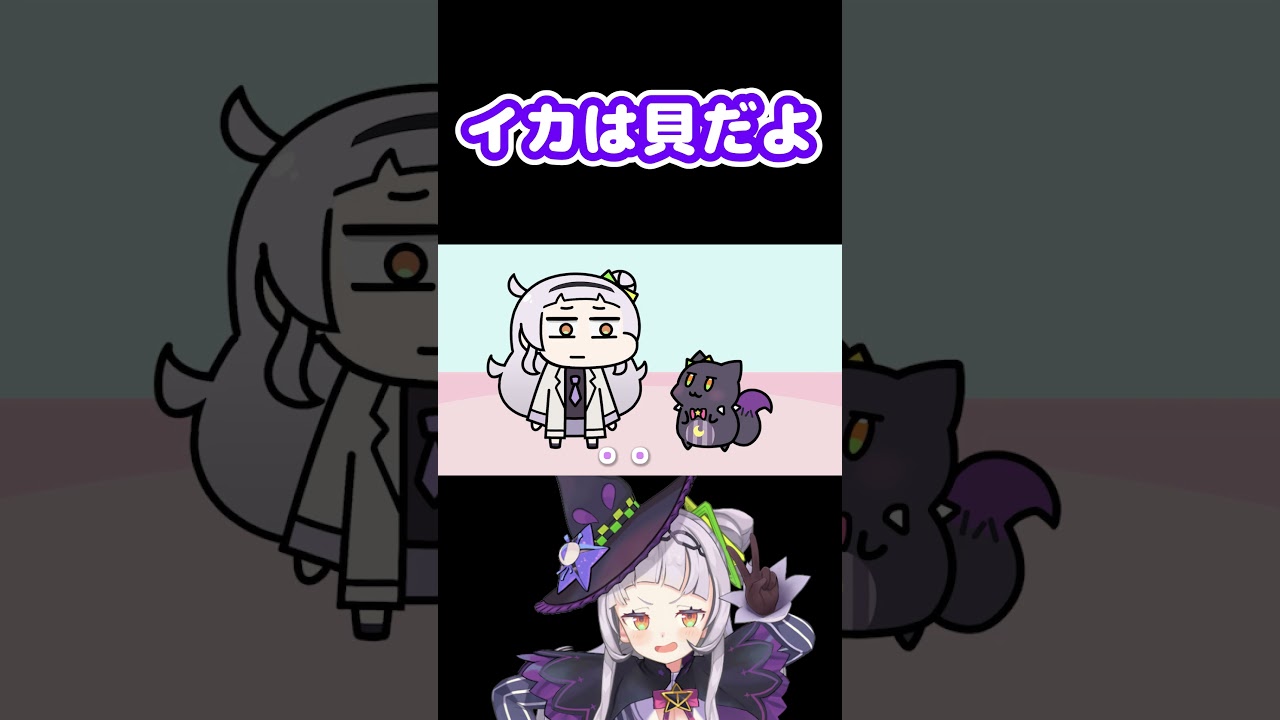 リスナーにキレるホロメン 紫咲シオン編 #Shorts