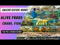 Amazing Seafood Market | Tai Po | Hong Kong | Alive Frogs, Crabs, Fish