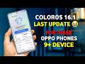 ColorOS 17 Last Update for these Oppo Phones 😭 Android 17 Reno 14/15,F29/F27 Pro,K13x,K12x,Find X9