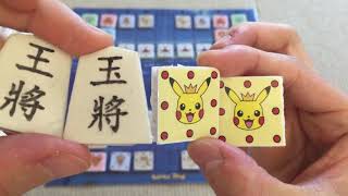 Fun variation of Japanese Chess (Pokémon Shogi) screenshot 2