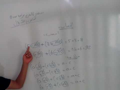 الحساب بايسر طريقة فرض مراقبة اول