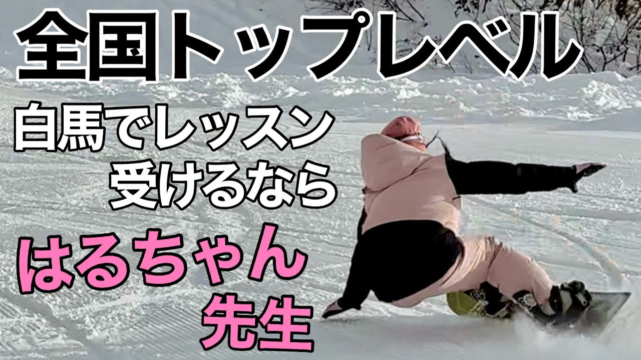 プロ⑧】キュートなインストラクター【23-24 ROSSIGNOL / AFTER HOURS