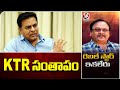 Politicians tweets on Krishnam Raju demise: PM Modi, Amit Shah, JP Nadda, KTR, Harish Rao