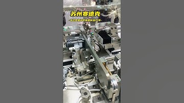 Two-station rotor automatic balancing machine meeting QC≤3mg standard - Zero Dynamic.