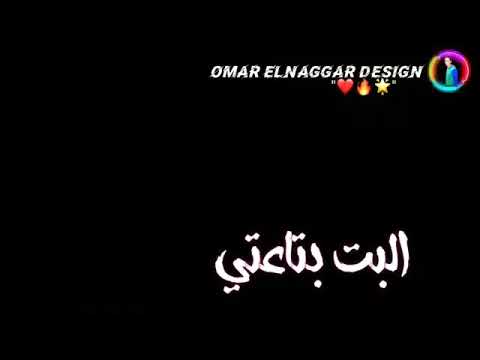 حاله واتس فاجره مزاجنجي رومانسي نور التوت