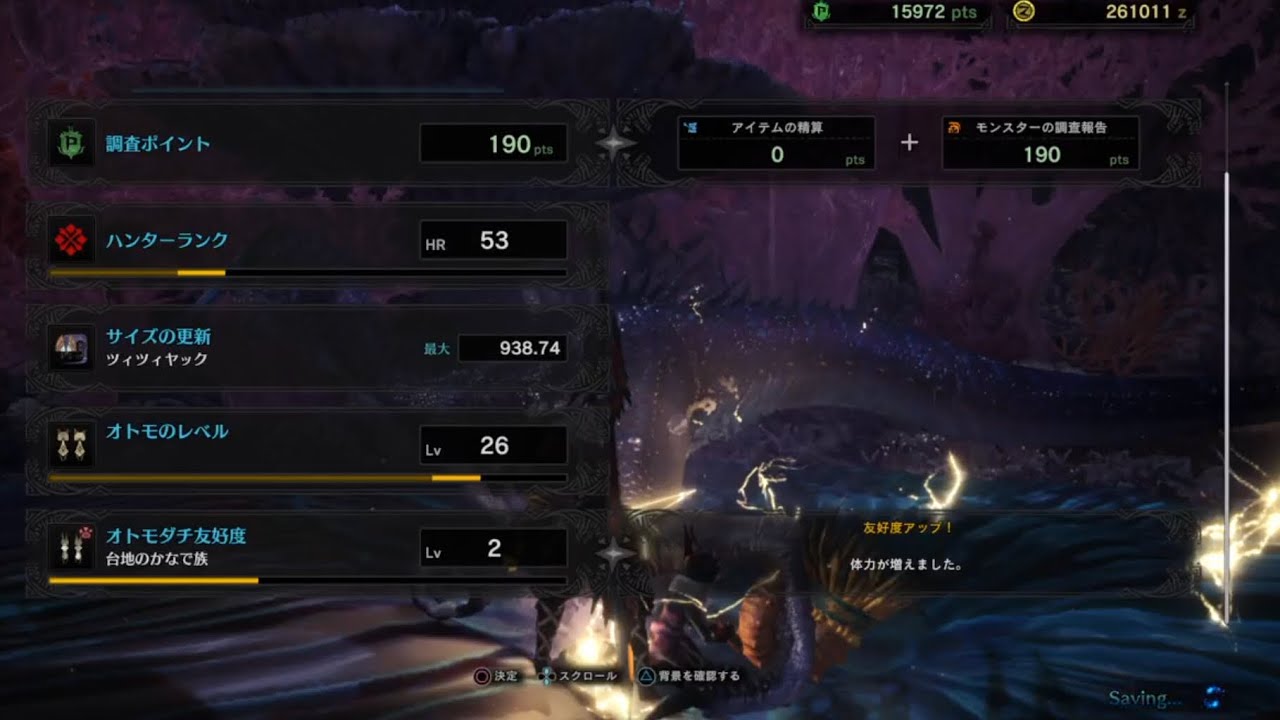 Mhw 操虫棍 ソロ かなで族の奏者 ツィツィヤックをやっつけろ 4フリークエスト フリーモンスターハンター ワールド 92 Youtube