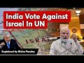 India voted against Israel at United Nations | illegal israeli Settlements  By- Richa Ma&#39;am