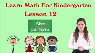 Learn Maths For Kids | Learn Math For Kindergarten | Lesson 12: Size patterns