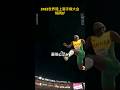 ジャマイカ選手のスーパーマンジャンプ : 「キャリー・マクロード」
